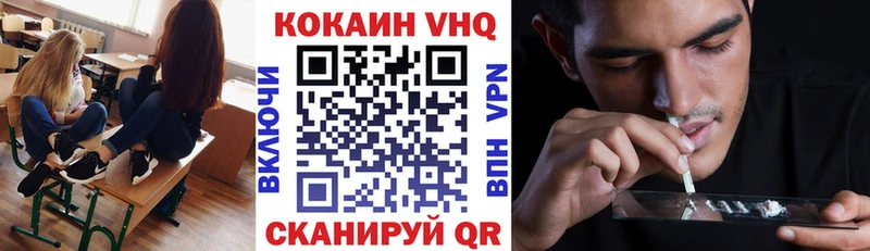 Магазины продажи наркотиков Грайворон ГАШИШ  Alpha PVP  Метадон  АМФЕТАМИН  COCAIN  Каннабис  МЕФ 