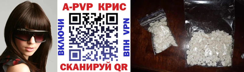 это Telegram  Грайворон  Alpha-PVP кристаллы 