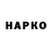 КЕТАМИН VHQ Polina Vecher