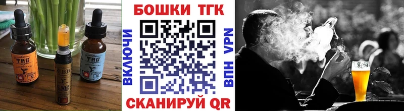 Печенье с ТГК конопля  Грайворон 