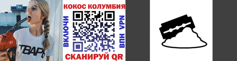 закладка  Грайворон  COCAIN Columbia 