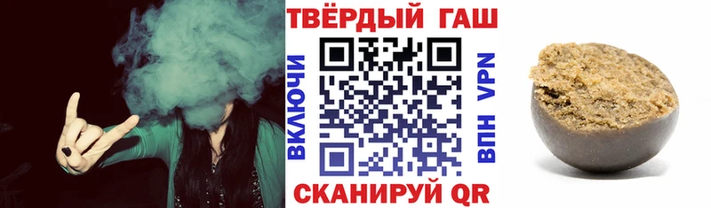 Гашиш Ice-O-Lator  это какой сайт  Грайворон 
