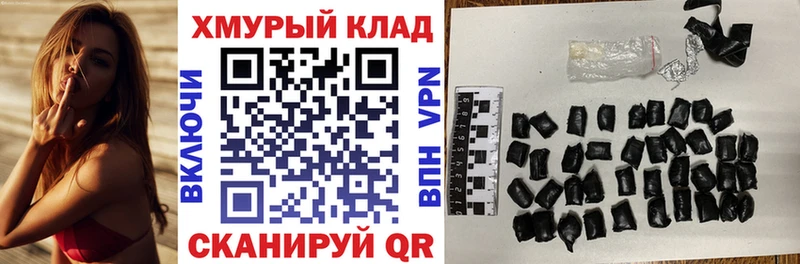 hydra как зайти  Грайворон  Героин герыч 