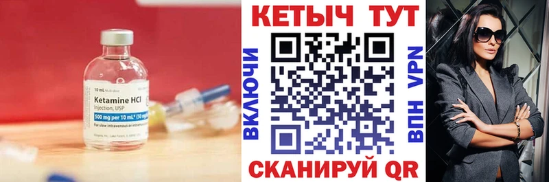 закладки  Грайворон  Кетамин ketamine 