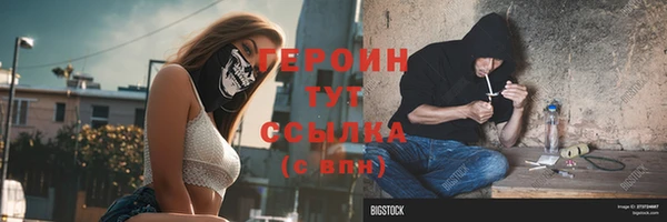 гидропоника Балабаново