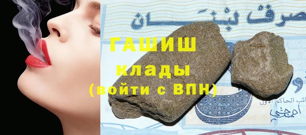 дживик Балахна