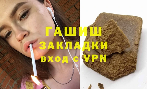 гидропоника Балабаново