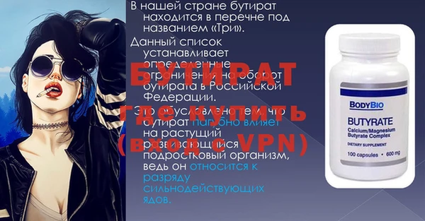гидропоника Балабаново
