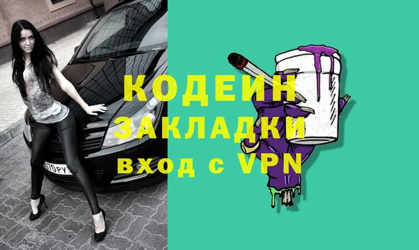 дживик Балахна