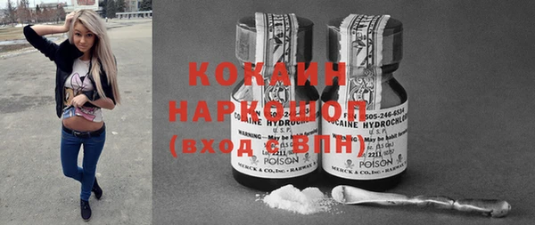 гидропоника Балабаново