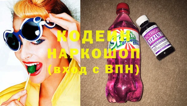 дживик Балахна