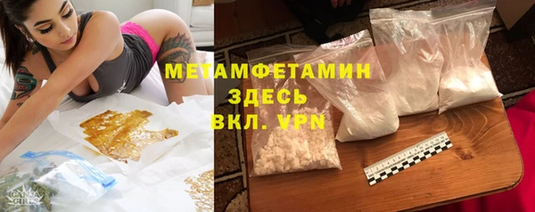 дживик Балахна