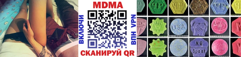 kraken как войти  купить наркоту  Грайворон  MDMA Molly 