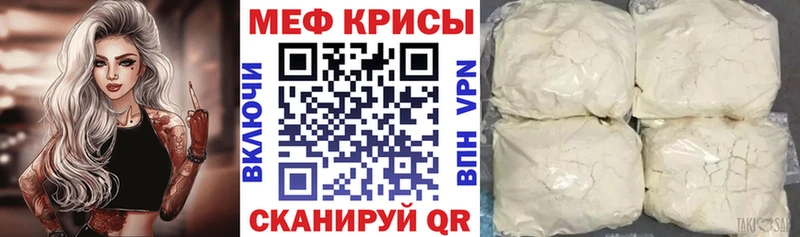 МЯУ-МЯУ мука  Грайворон 