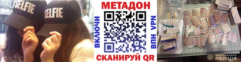 МЕТАДОН мёд  Грайворон 