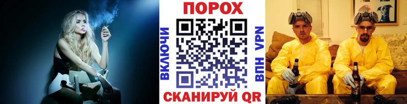 наркошоп  Грайворон  МЕТАМФЕТАМИН мет 