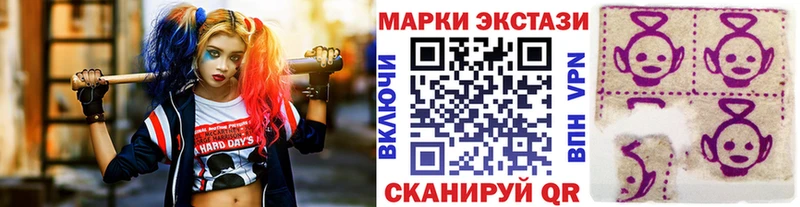 закладки  Грайворон  Марки N-bome 1,5мг 