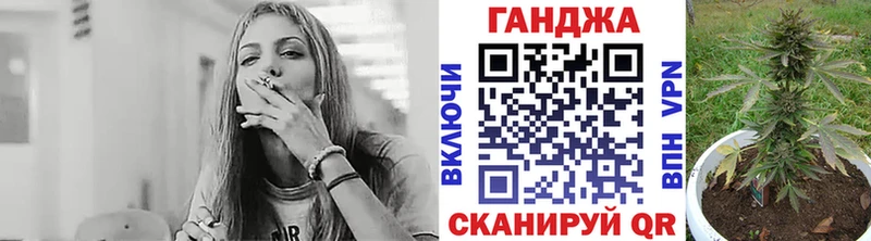 как найти   Грайворон  МАРИХУАНА гибрид 